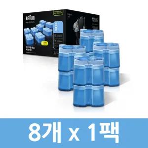 브라운 면도기 세정액 8개팩