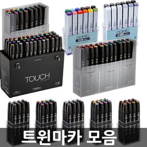 오피스네오/트윈마카 모음/신한트윈마카