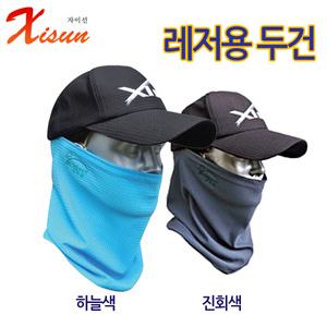 [기타]쟈이선 레저용 두건-하늘색,진회색 선택(골프,낚시,등산,야구장 등 야외활동시)
