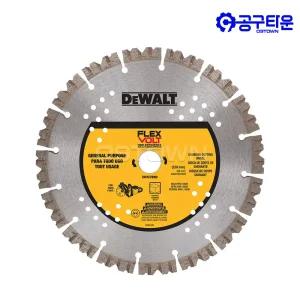 디월트 DWAFV8900 다이아몬드날 230mm 콘크리트절단