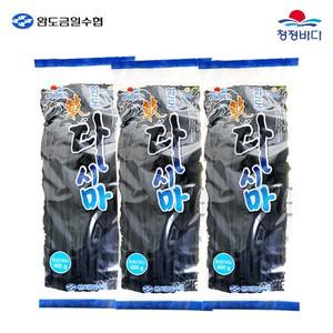 청정바다 건다시마 400gx3봉