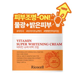 (대용량)리코셀 비타민 슈퍼 화이트닝 크림 500g 1개 (미백+주름개선+영양)
