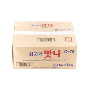 대상 쇠고기 맛나 20kg 업소용 대용량 조미료
