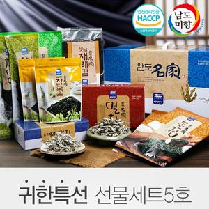 [롯데백화점]남도미향 [바다명가]완도명가 귀한특선선물세트5호