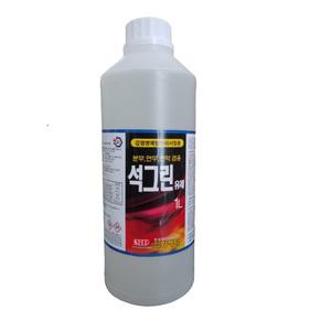 살충제 석그린유제1리터 날 파리 모기 벌레 노래기 지네 해충 방역 퇴치 제거 제 약