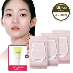 미셀라 클렌징 티슈 세럼 모이스트 46매 3개 +  폼클렌징 15g