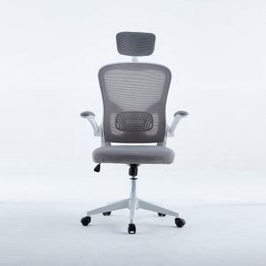 [동서가구] 케론 메쉬 학생 컴퓨터 사무용 의자 DF919557