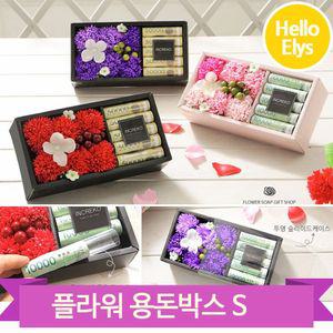 환갑 용돈 박스 선물 어버이날 카네이션 부모님 이벤트