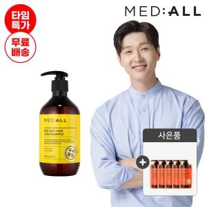 메디올 탈모완화 샴푸 480ml 1개