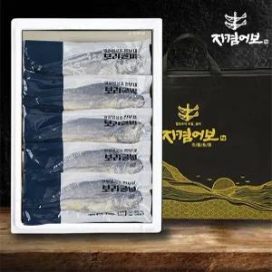 명품 찐부세보리굴비 특선세트 10미 28~30cm/내장제거