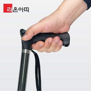 에이치플러스몰 라온아띠 KCS-130 지팡이 보행보조기 한발 편리 편한 알루미늄 각도조절