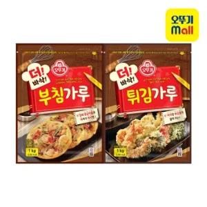 [오뚜기] 더바삭부침가루/튀김가루 1KG 4개 골라담기