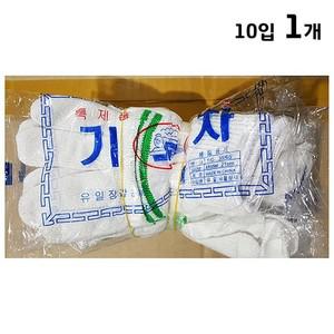면장갑 표백 21cm 속장갑 10개) 면장갑 식자재 식당용