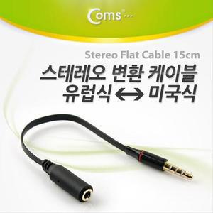 [RGNL2PPR]스테레오 연장 케이블 AUX Stereo 3 5mm 4극 M