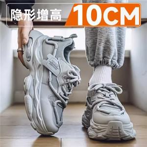 FAN4561 남자키높이운동화 키높이 히든힐 10cm 8cm 스니커즈 키높이신발 키높이화