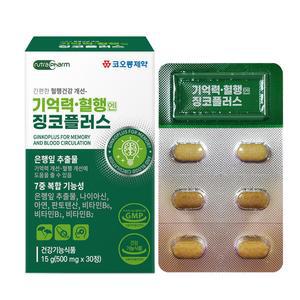 MS [kolon]기억력혈행징코플러스30정 기억력 감퇴 은행잎 갱년기 부모님 500mg