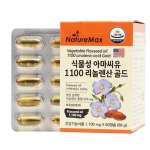 MS 네이처맥스 식물성 아마씨유1100 리놀렌산골드60캡슐 필수지방산보충 직장인 중장년 66g