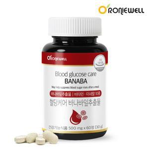 MS 혈당케어 바나바잎추출물60정 바나바 여주 프로바이오틱스 직장인 중장년 500mg