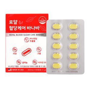 MS 로얄 혈당케어바나바60정 식후혈당 여주 직장인 중장년 51g
