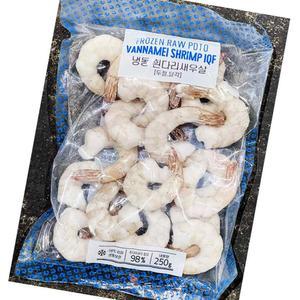 새우 생칵테일 31/40 250g x5？식자재 업소용 식재료 식당용 대용량 단체 급식용