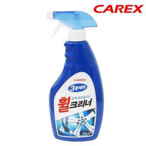 [BZJL5XRQ_4C]카렉스 3분세차 휠크리너 / 광택 세정 세차