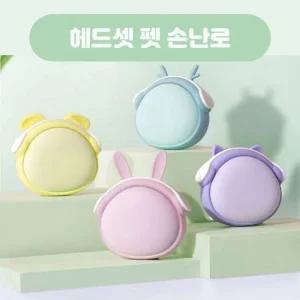 귀여운 휴대용 손난로 USB 충전식 핫팩 보조배터리