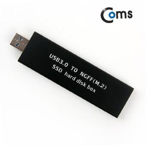 Coms USB 외장 케이스(SSD) M.2(NGFF) USB 3.0