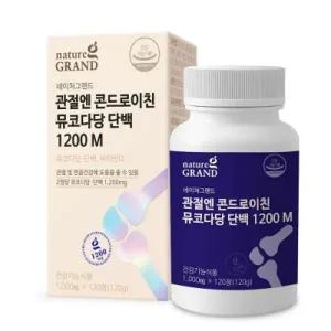 건온연 네이처그랜드 관절엔 콘드로이친 뮤코다당 단백 1200M 1000mg x 120정 직장인 부모님 명절 선물 100