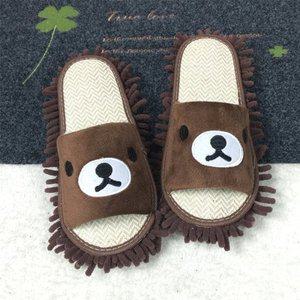 [기타]편리한 극세사 곰돌이 청소슬리퍼 청소용품