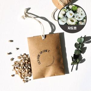 새로핸즈 [취미박스] 종이 샤쉐 만들기 키트(자도르 향) 5g x 4개