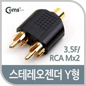[셀러허브 패션][JHQQS119_4B]usb악세사리 변환기 젠더형 젠더