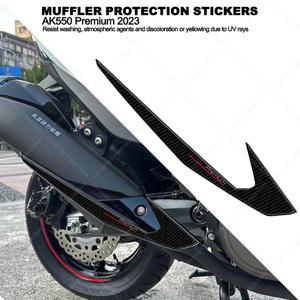 Kymco AK550 프리미엄 2023 방수 보호 스티커 오토바이 스쿠터 후면 머플러 보호 스티커 3D 에폭시 송진 St
