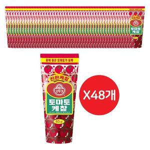 [MEN1388P_52EN]토마토케찹 케찹(미니튜브) 65G 48개