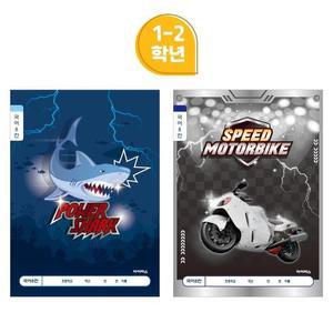 [BZJL0HWC_4B]800 초등1-2국어8칸(남) 1세트 10개입