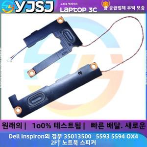 델 인스피론 3500 3501 3503 15 5593 5594노트북 스피커 내장 혼 오디오 0X42FT CN-0X42FT