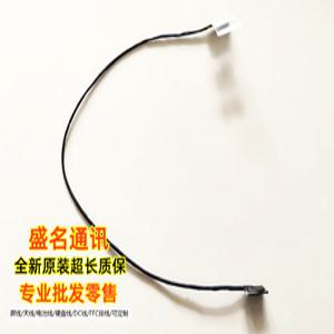 Clevo PA70SH LED LCD lvds 케이블 6-43-PA701-013-N