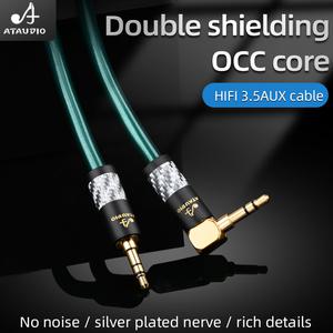 ATAUDIO 하이파이 AUX 케이블 7N OCC 은도금 3.5mm Aux 휴대폰 화웨이 호환 샤오미 차량 PA용