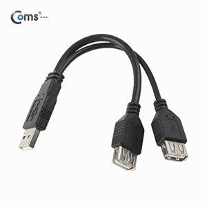 [셀러허브 패션][JHQRMZZ5_4B]Coms USB x2 젠더- F x2) 10cm Y형
