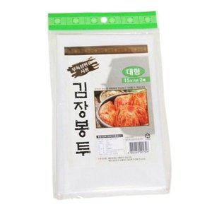 [기타]비닐 베이직 김장 봉투 김치 올데이 배추 대형 투명 (WFH5K4Q)