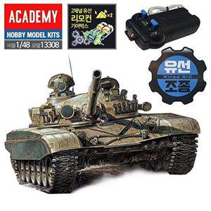 [셀러허브 패션][JH02P20S_52CS]러시아 전차 유선RC탱크 AC308 T72 1대48