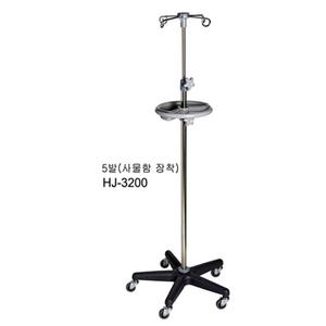 홍재 스텐 플라스틱 링거폴대 HJ-3200 5발 바퀴 수납형 링겔대 수액걸이