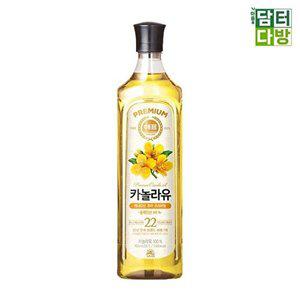 [셀러허브 패션][JHQRHKKN_52EP]X 카놀라유900ml 카놀라유900ml 900ml 3개
