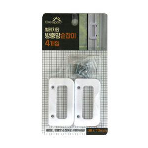 벌레차단 방충망 손잡이 4P K-7034 WFFFHTJ
