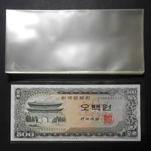 지폐 보관용 비닐 봉투 보호용 카바 마운트 3호(170mm×80mm) 30매