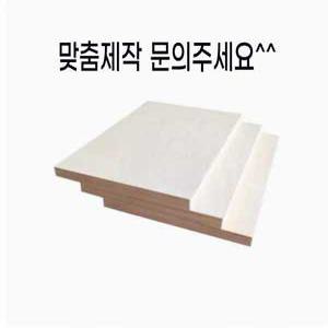 디모원 방수합판 재단 방수코팅 목재 상판 DIY