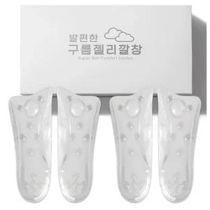 발편한 구름젤리깔창 2세트/4세트 기능성 신발 쿠션깔창
