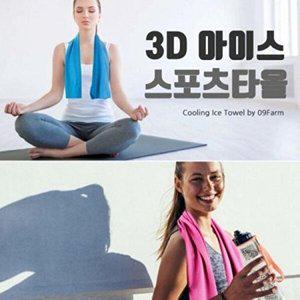 [셀러허브 패션][JHPN7P74_53DE]UPF 아이스 스포츠타올 쿨링타올 90CM 3D