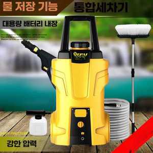 현우상점 세차버킷 세차용품세트 바스켓 버킷