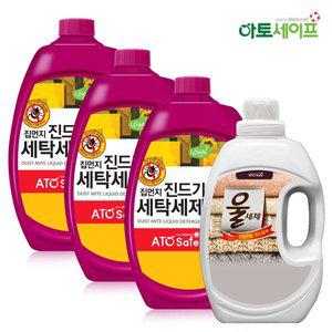 [아토세이프] 액상 세제 진드기제거 기피 2.5L 3개+울전용2L 1개