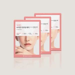 약손명가 브이한 리프팅패치 3Box (21매입) 탄력 이중턱 작은얼굴관리 브이패